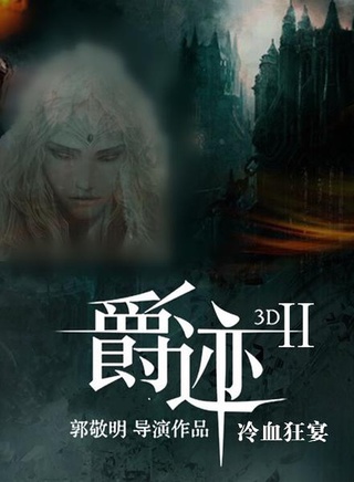 陳偉霆