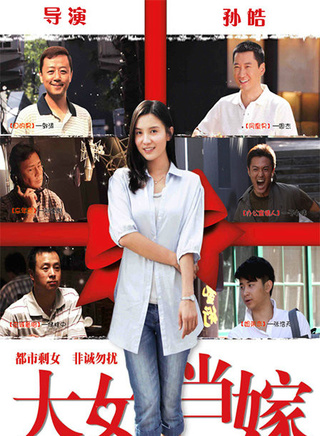 孫藝菲(中國大陸演員)