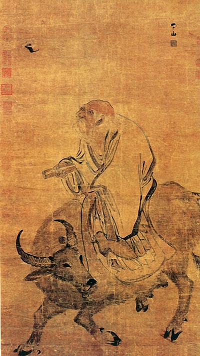 老子畫像 老子畫像
