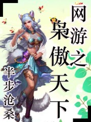 小說封面 小說封面
