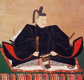 征夷大將軍