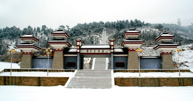 荀子文化園大門(冬季) 荀子文化園大門(冬季)
