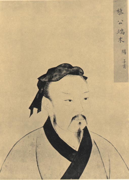 子貢 子貢