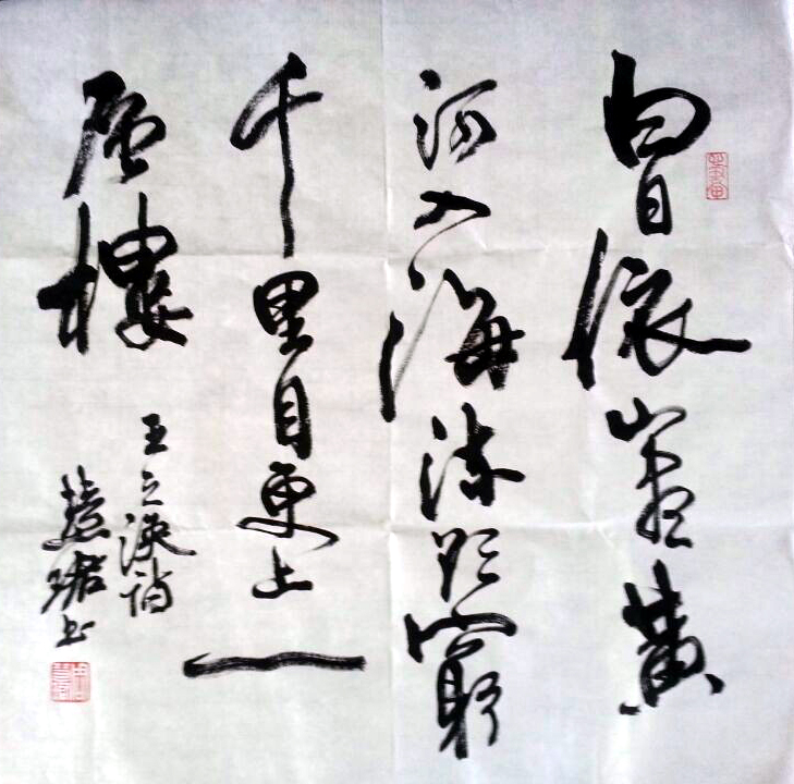 周慧珺 周慧珺