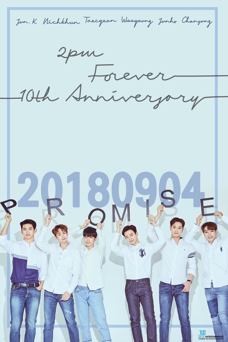 2pm出道10周年 2pm出道10周年