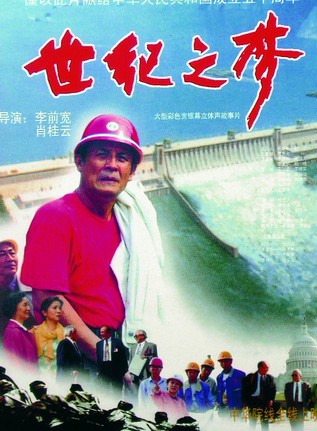 許還山