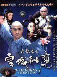 劉濤(中國內地女演員)