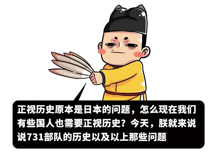 88年前七七事變爆發……