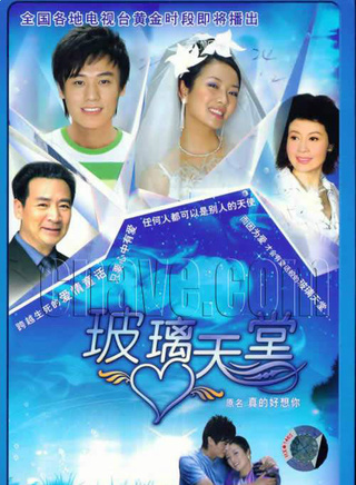 寇振海