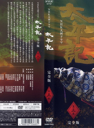 真田廣之