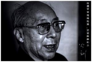 公劉 公劉