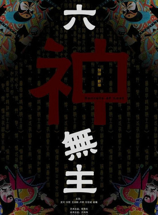 史可(北京籍女演員)