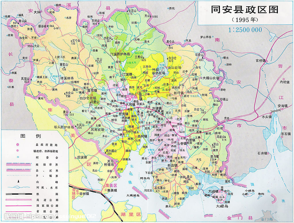 同安縣 同安縣