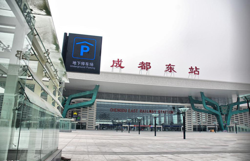 成都東站 成都東站