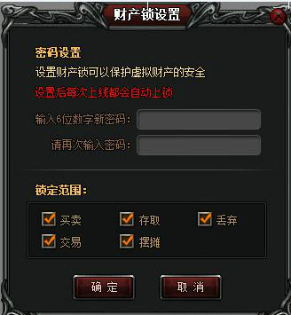 斬龍傳奇(2014年重劍網路研發的網頁遊戲) 斬龍傳奇(2014年重劍網路研發的網頁遊戲)
