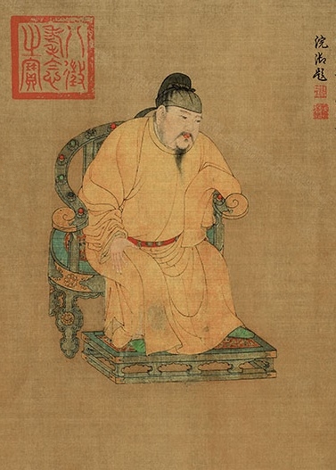 唐玄宗李隆基 唐玄宗李隆基