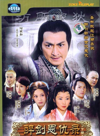 陳法蓉