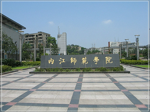 東興區 東興區