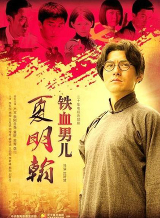 嚴屹寬