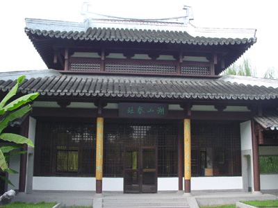 竹素園 竹素園