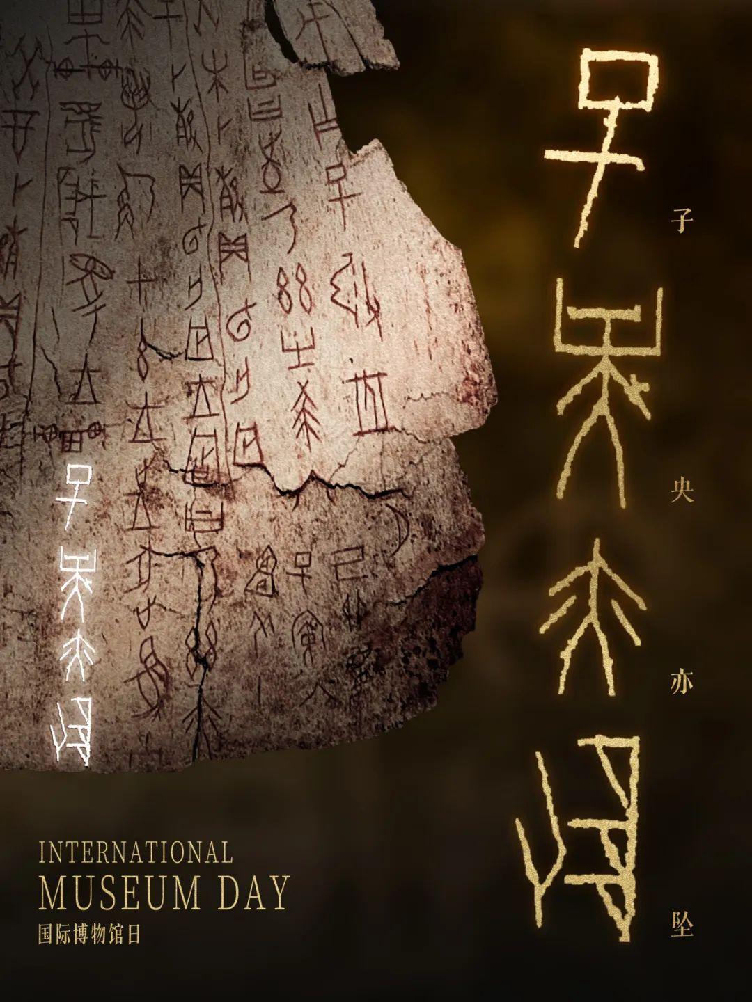3000年前的中國首都，長什麼樣? | 地球知識局