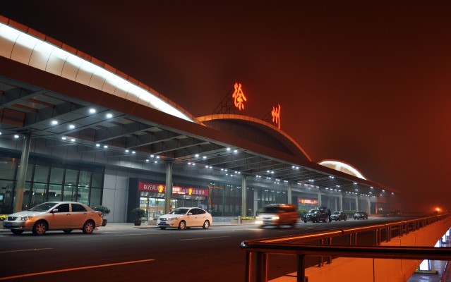 位於睢寧的徐州觀音國際機場 位於睢寧的徐州觀音國際機場