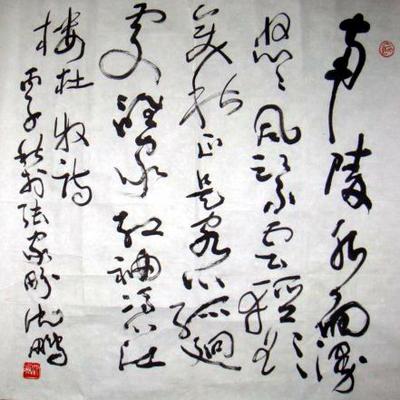 謝啟昆 謝啟昆