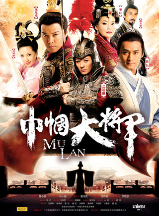 袁弘(中國內地男演員)