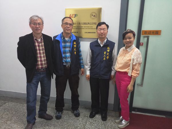上海立達學院 上海立達學院