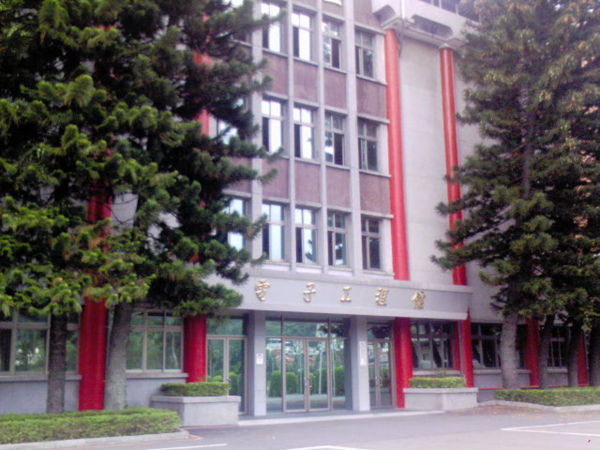 大華技術學院