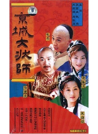 陳創(中國大陸男演員)