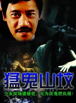 呂良偉
