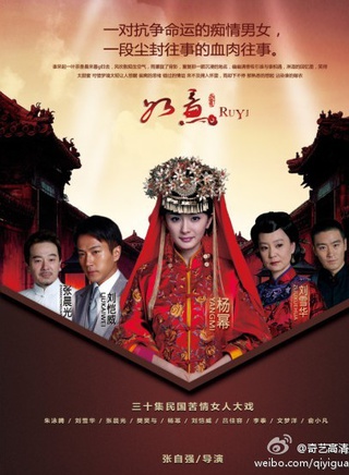 李泰(中國大陸男演員)