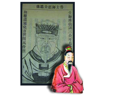 柳下惠 柳下惠
