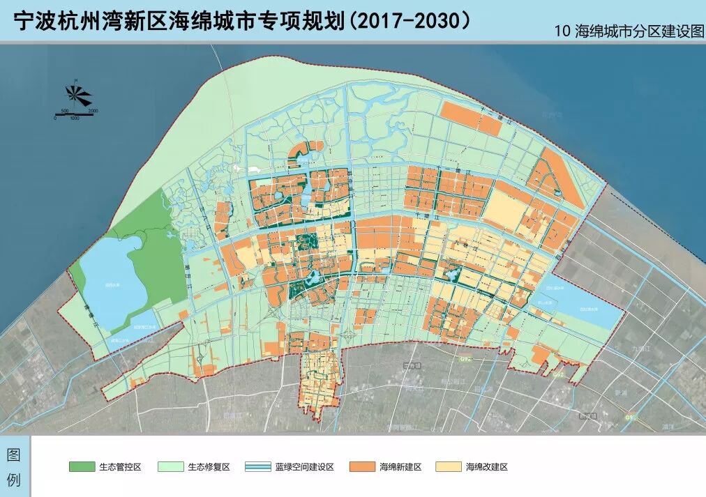 寧波杭州灣新區海綿城市專項規劃 寧波杭州灣新區海綿城市專項規劃
