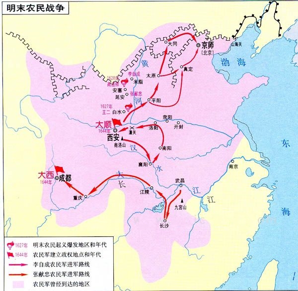 明末農民起義 明末農民起義
