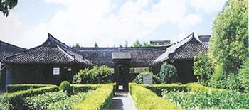 張聞天故居 張聞天故居
