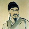 辛棄疾(南宋將領、詞人)