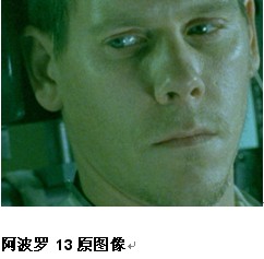 數字原底翻版技術 數字原底翻版技術