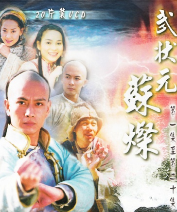 謝娜(中國內地主持人)