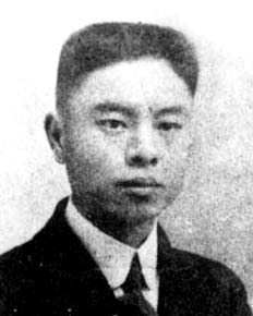 饒毓泰(青年時期) 饒毓泰(青年時期)