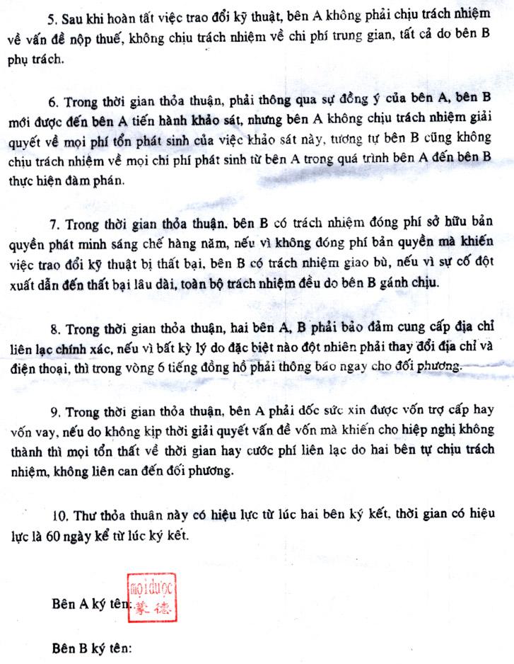 越南語 文字示例