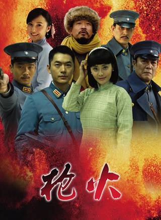 陳創(中國大陸男演員)
