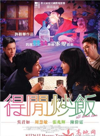 陳偉霆