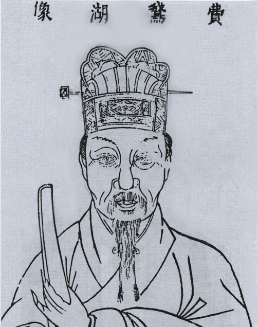 費宏(明朝內閣首輔)