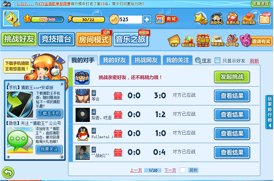 選擇喜歡的玩法 選擇喜歡的玩法