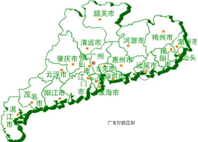 廣東省 廣東省