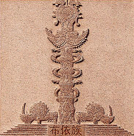 布依族祭壇 布依族祭壇