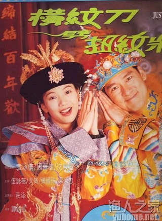 沈殿霞
