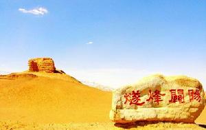 陽關